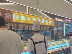-素满香·全民食养自助(长宁龙之梦店)