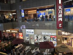-中贸广场