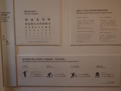 -大馆(前中区警署建築群)