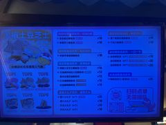 -粉粉乐鲷鱼烧(美罗城店)