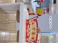 -OPPO手机专卖店(永安百货店)
