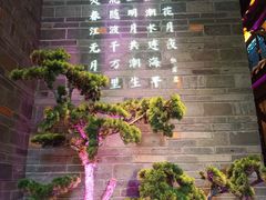 -東大方(武康千秋广场店)