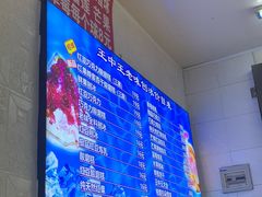 -王中王刨冰