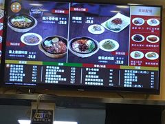 菜单-如意馄饨(恒隆广场兴安路店)