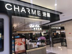 -港丽餐厅(杭大店)