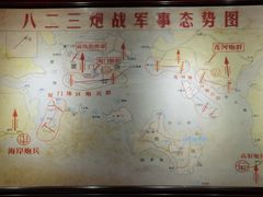 -大嶝英雄三岛战地观光园