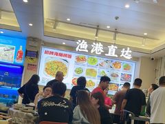 -启东小海鲜(庄先湾路1号店)