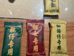 -大鸽饭(北京路店)