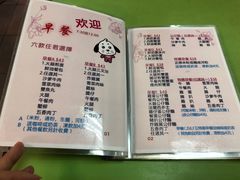 菜单-胜利茶餐室