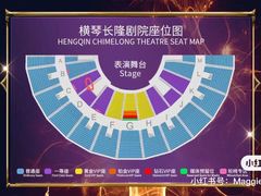 -广州长隆国际大马戏