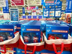 -麦德龙(包河店)
