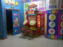 -星悦蓝海欢乐园(石路天虹店)