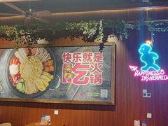 -汉米达特色料理餐厅(郴州友阿国际广场店)