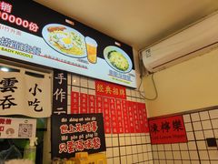 -明記茶餐廳(福田总店)