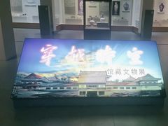 -海口市博物馆