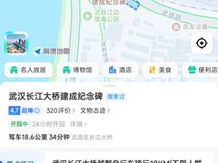 -武汉长江大桥