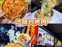 -大学城夜市