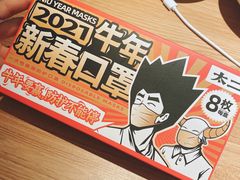 -太二酸菜鱼(武汉光谷保利店)