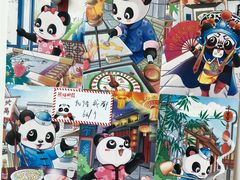 -熊猫邮局(少城店)