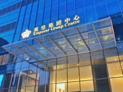 门面-英皇电影城(英皇集团中心IMAX店)