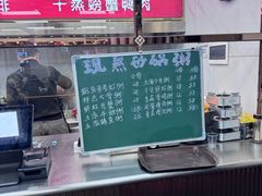 -奉天蚨祥饺子馆