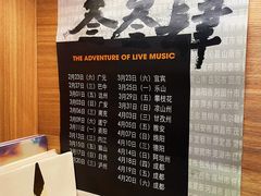 -米店·云南菜(南门店)