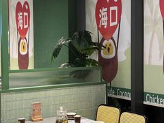 -椰小鸡·琼州糟粕醋(美兰缤纷城店)