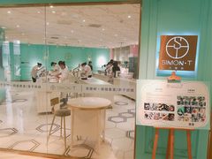 -西檬树SIMON·T轻奢蛋糕(大东方Max店)