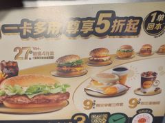 -麦当劳(东大桥店)