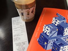 -咪咕咖啡(北京西单店)