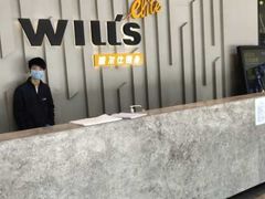 -威尔仕健身·游泳(中港汇店)