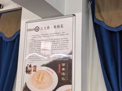 -文楼·淮扬菜·淮安早茶(河下古镇翔宇店)