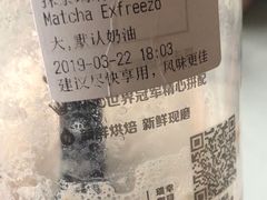 -瑞幸咖啡(解放碑英利大融城店)