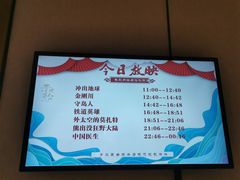 -青水瓦台汤泉(未央店)