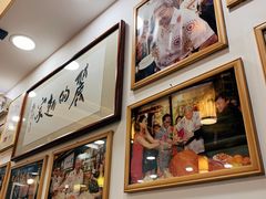 -丽的面家(多宝路店)