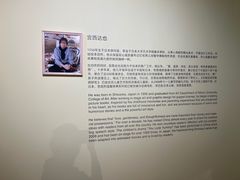 -正佳自然科学博物馆
