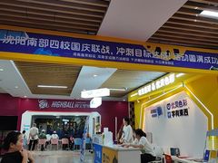 -盛京大奥莱(沈阳奥体店)