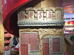 -中国人民抗日战争纪念雕塑园