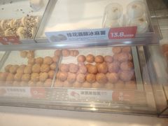 -東更道点心行(文化东路店)