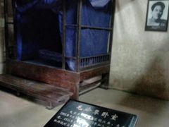 -韶山毛泽东同志故居