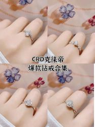-CRD克徕帝(上海凯德晶萃广场店)