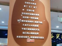 -红渡小香·牛肉麻辣香锅(车站南路店)