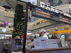 -野人先生Gelato(上海长宁龙之梦店)