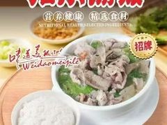 -广东财经大学(佛山校区)