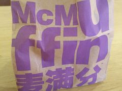 -麦当劳(中二横路店)