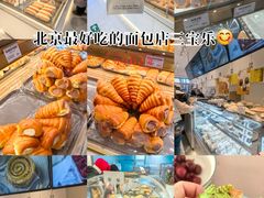 -烘焙町面包店(西四店)