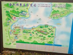 -南京金牛湖风景区