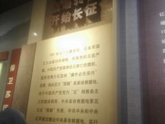 -遵义会议纪念馆