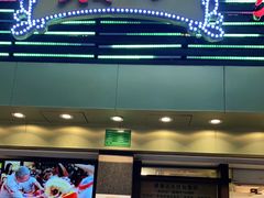 门面-丽的面家(多宝路店)