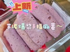 -糕材生•糕点•生日蛋糕(钟楼街店)